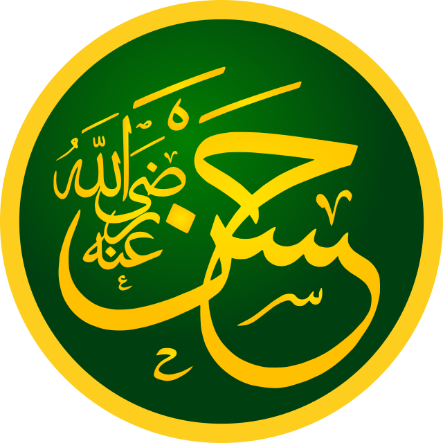 الحسن بن علي