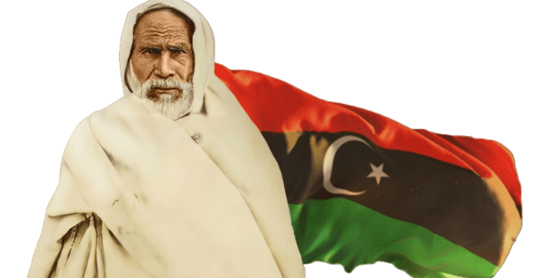 عمر المختار